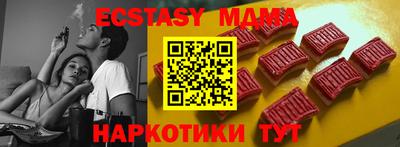 винт Апрелевка