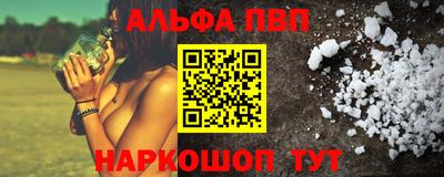 тгк Апшеронск