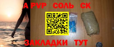 тгк Апшеронск