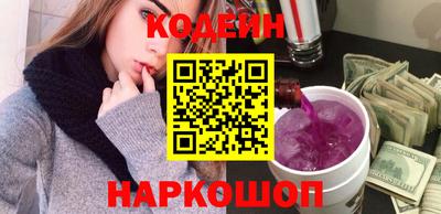 тгк Апшеронск