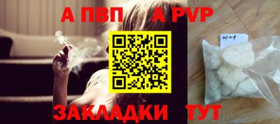 PSILOCYBIN Азнакаево