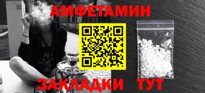 винт Апрелевка
