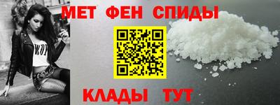 тгк Апшеронск