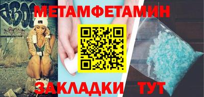 трава Абакан
