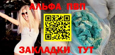 винт Апрелевка