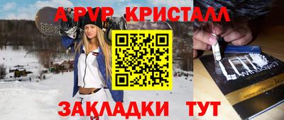 винт Апрелевка