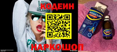 тгк Апшеронск