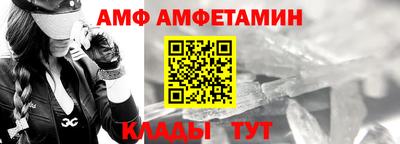 винт Апрелевка