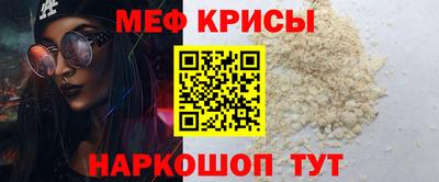 тгк Апшеронск