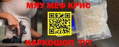 мет Балаково