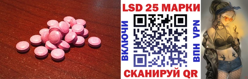 LSD-25 экстази кислота  ОМГ ОМГ сайт  Аша 