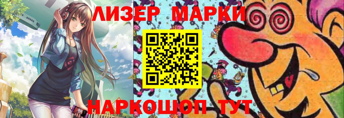 ЛСД экстази ecstasy  гидра сайт  LSD-25 экстази ecstasy  Аша 