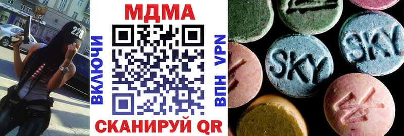 kraken онион  Аша  MDMA кристаллы 