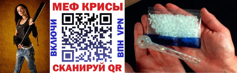 МЕФ mephedrone  Аша 