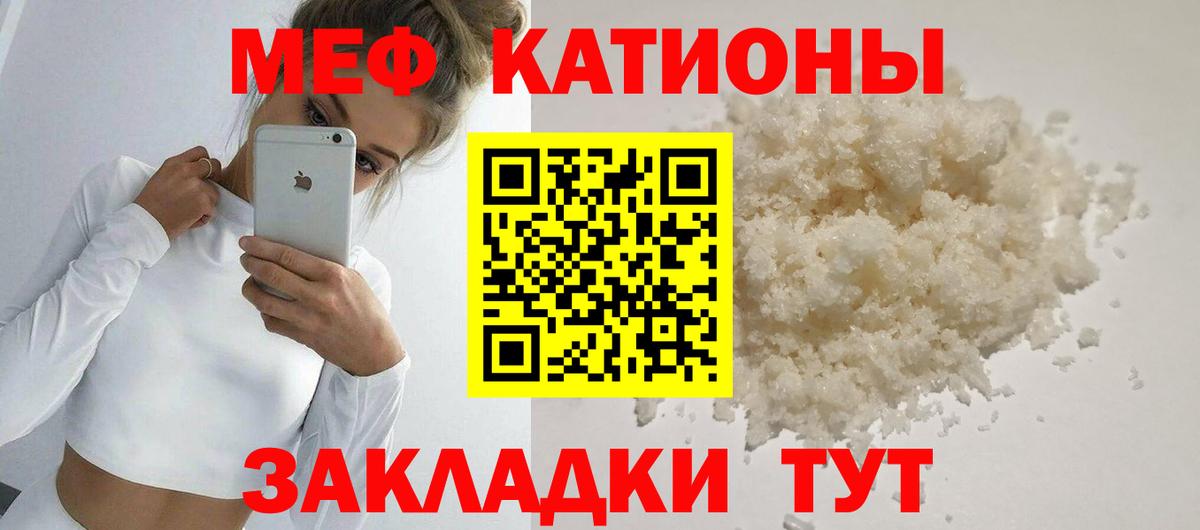МЕФ мука Аша