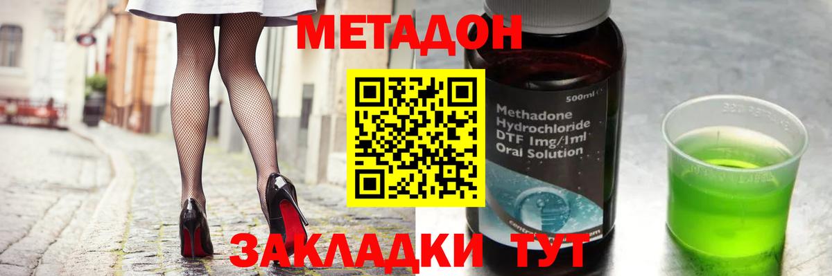 Аша  МЕГА как войти  Вход с VPN  МЕТАДОН VHQ  Метадон VHQ 