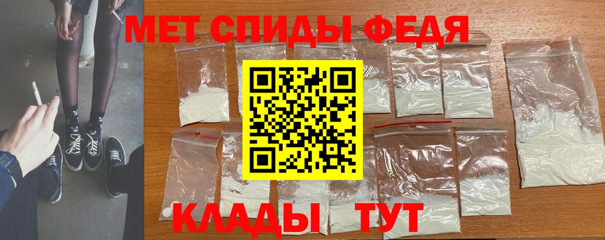 Первитин Декстрометамфетамин 99.9% Аша