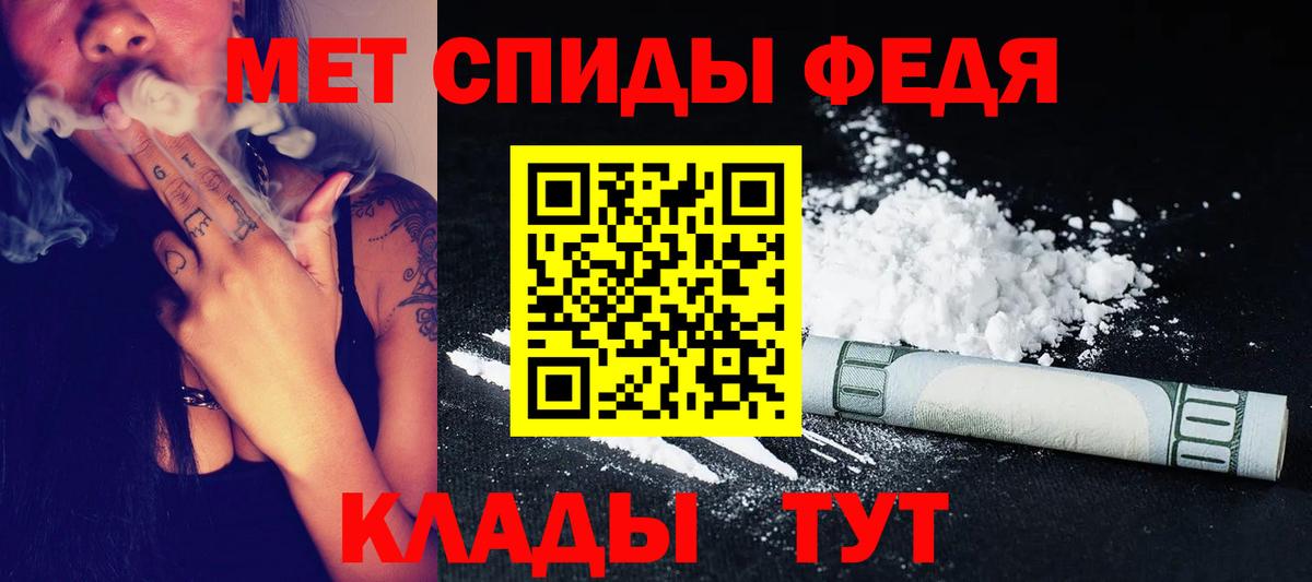 Аша  Метамфетамин винт  Метамфетамин винт  Вход с VPN 