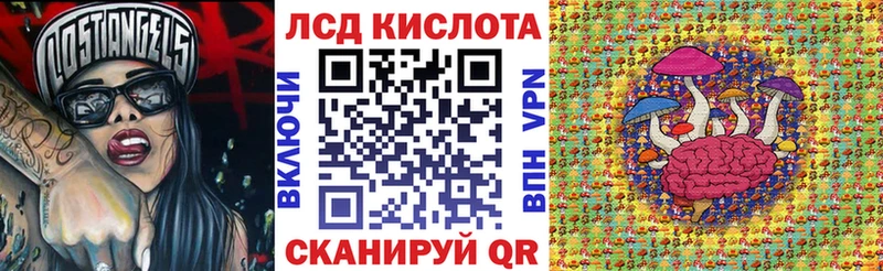 Марки N-bome 1500мкг Аша