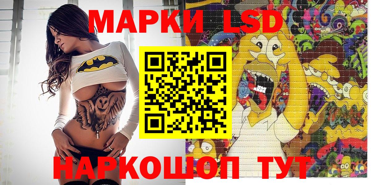 Марки N-bome 1,5мг  Марки N-bome 1,5мг  Марки N-bome  Вход с VPN  Аша 