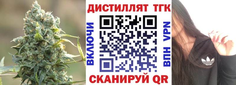 ТГК вейп  Аша 