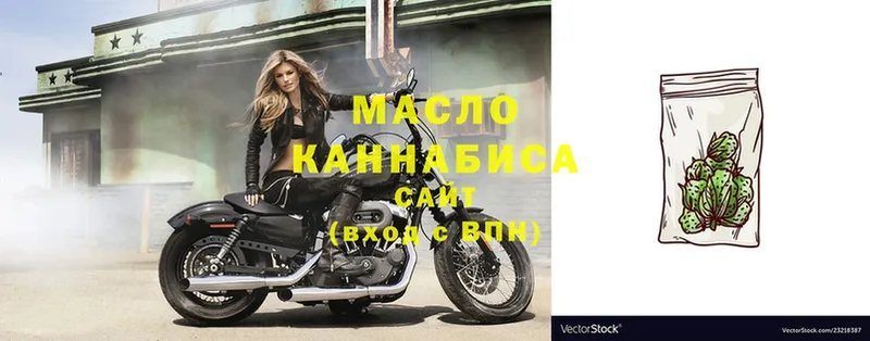 блэк спрут ONION Аша Дистиллят ТГК THC oil