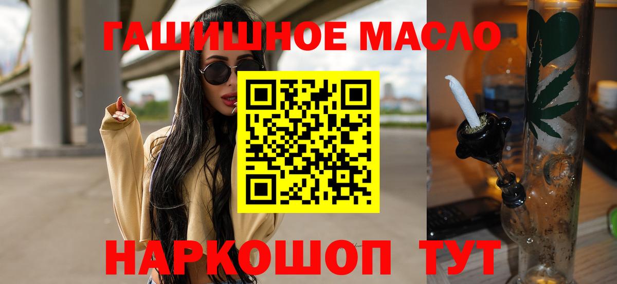 Дистиллят ТГК концентрат Аша