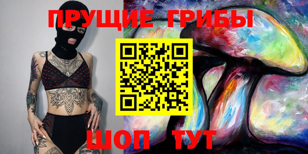 Галлюциногенные грибы Cubensis Аша