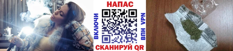МАРИХУАНА семена  купить наркотики сайты  Аша 