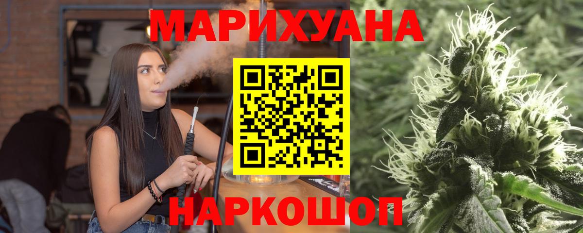 Аша  Канабис Ganja  Вход с VPN  Конопля ГИДРОПОН  Шишки марихуана Ganja 