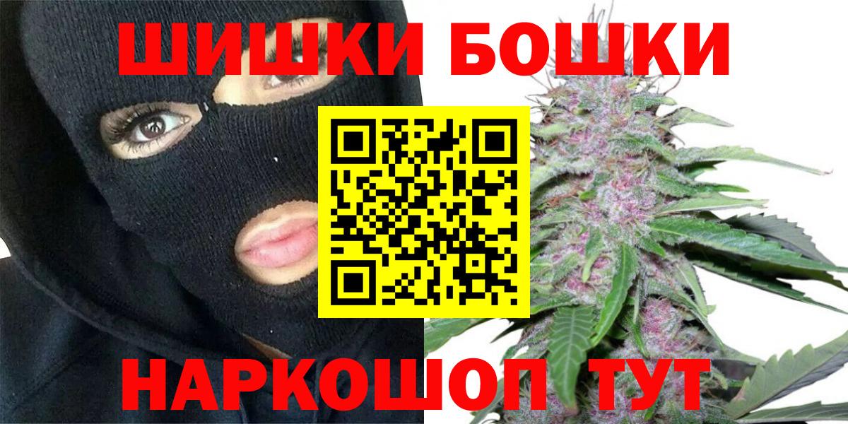 Каннабис тримм Аша